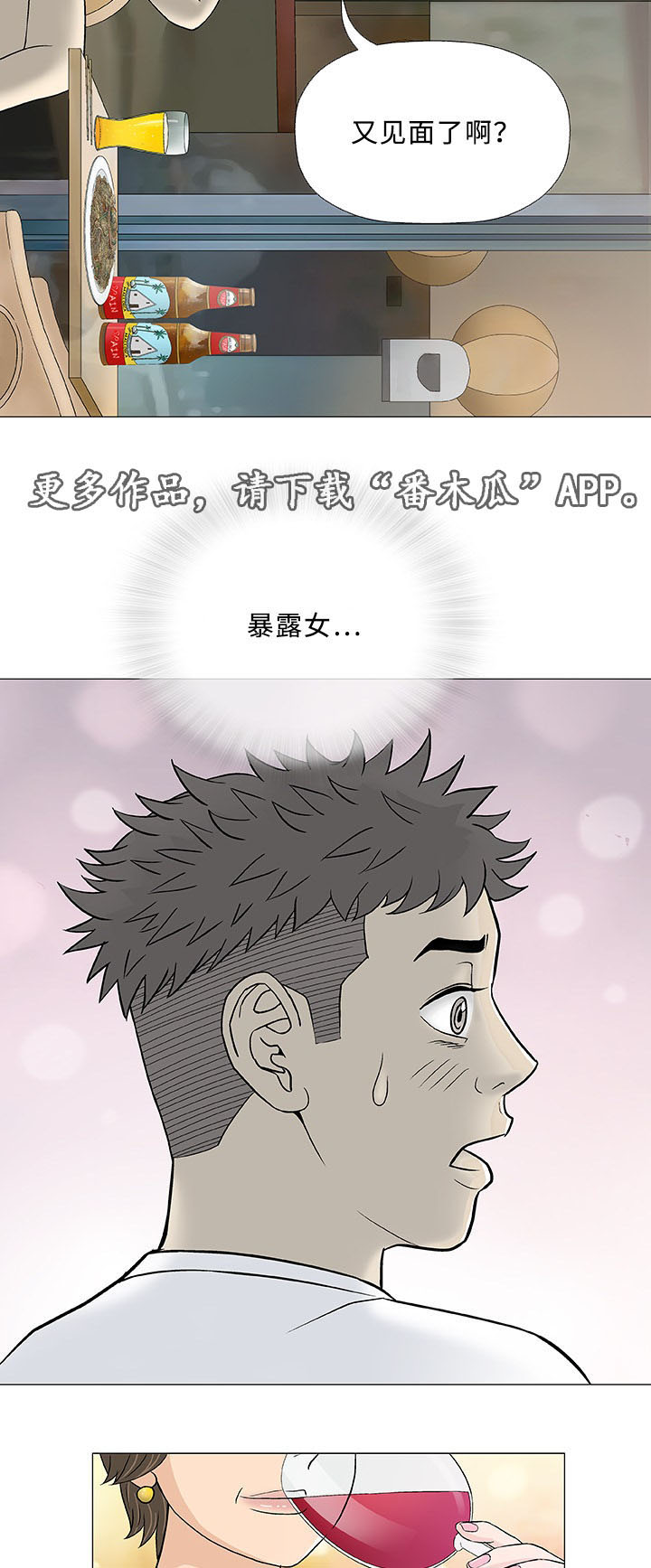 第10章：失望27