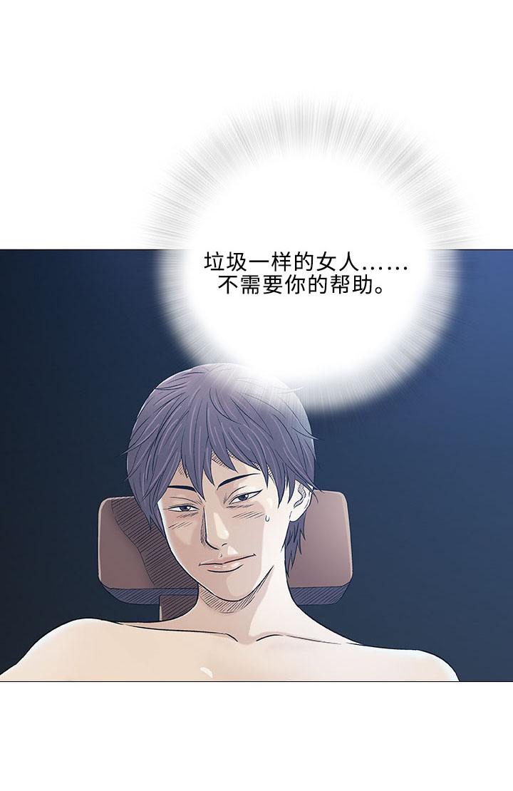 第29章：轻易8