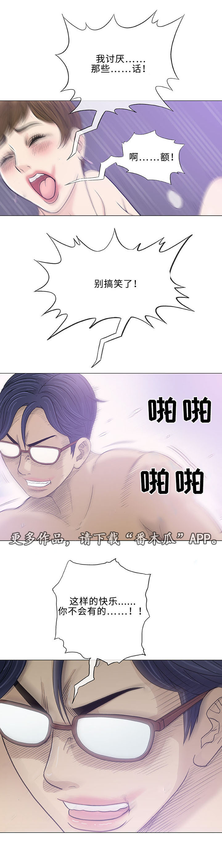 第17章：老公9