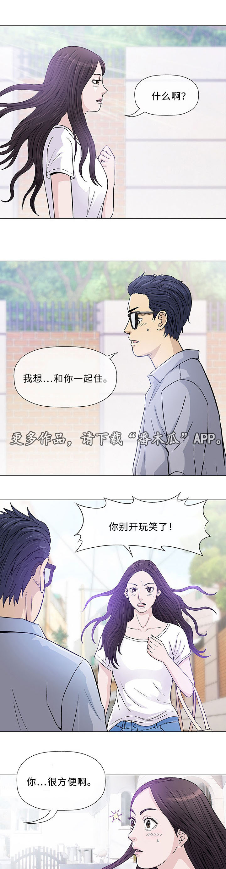 第6章：第一次14