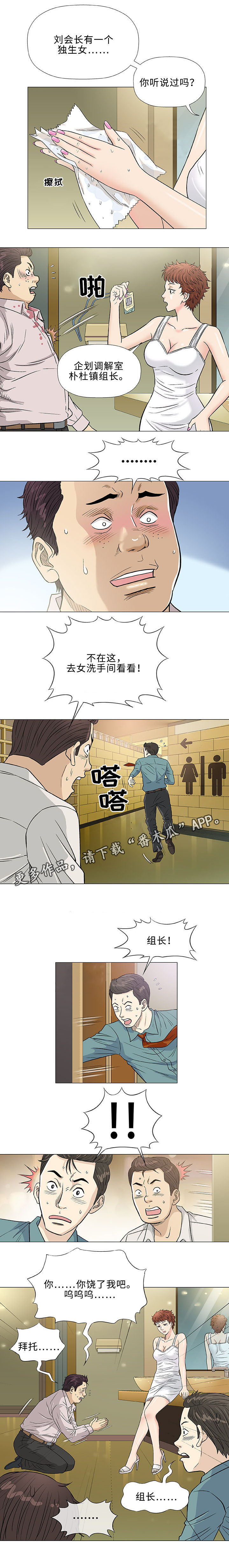 第36章：开药4