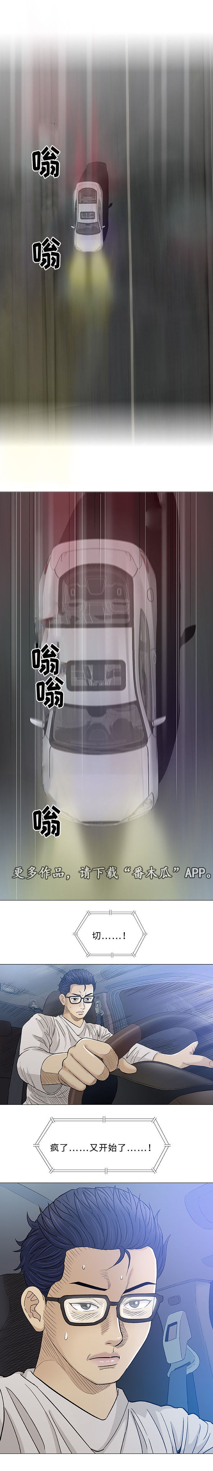 第19章：海滩2