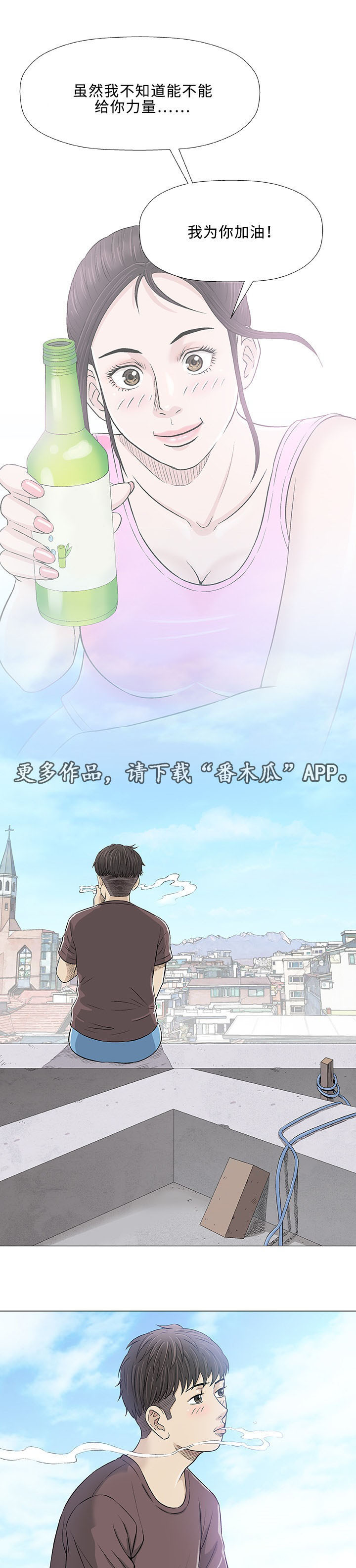 第22章：终止4