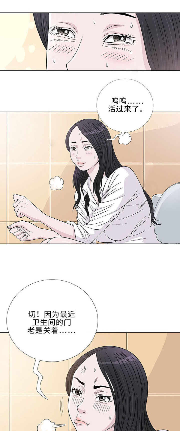 第5章：秘密1