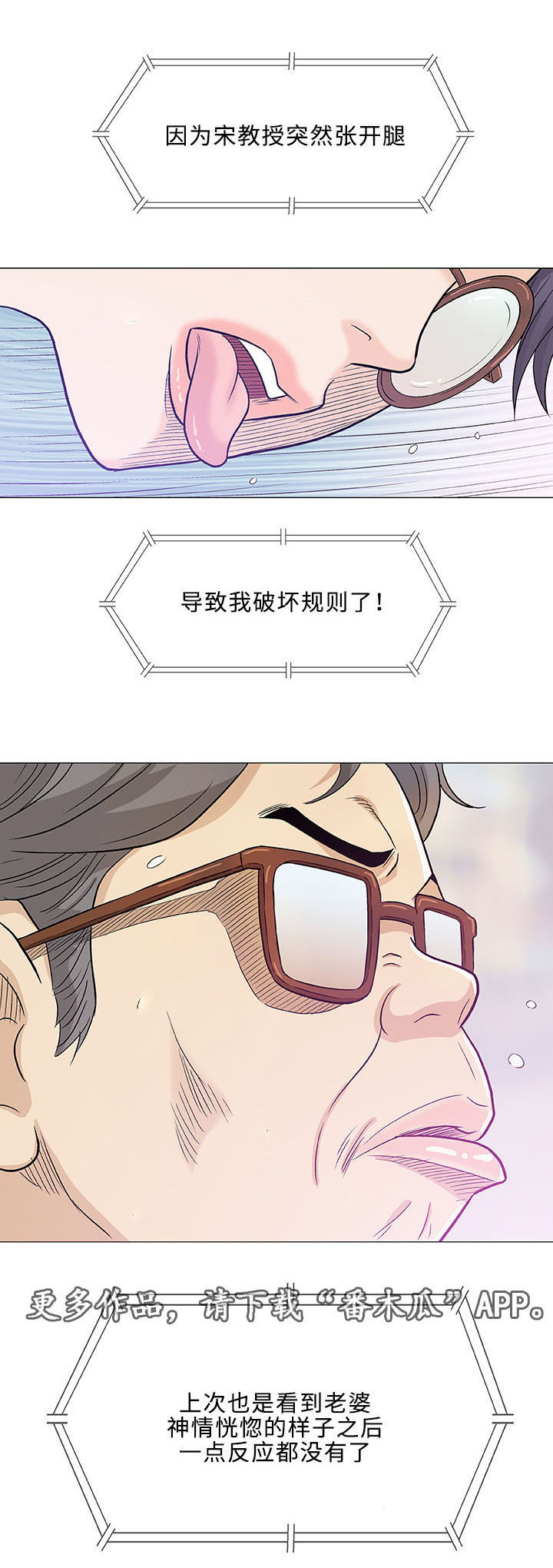 第23章：偷窥5