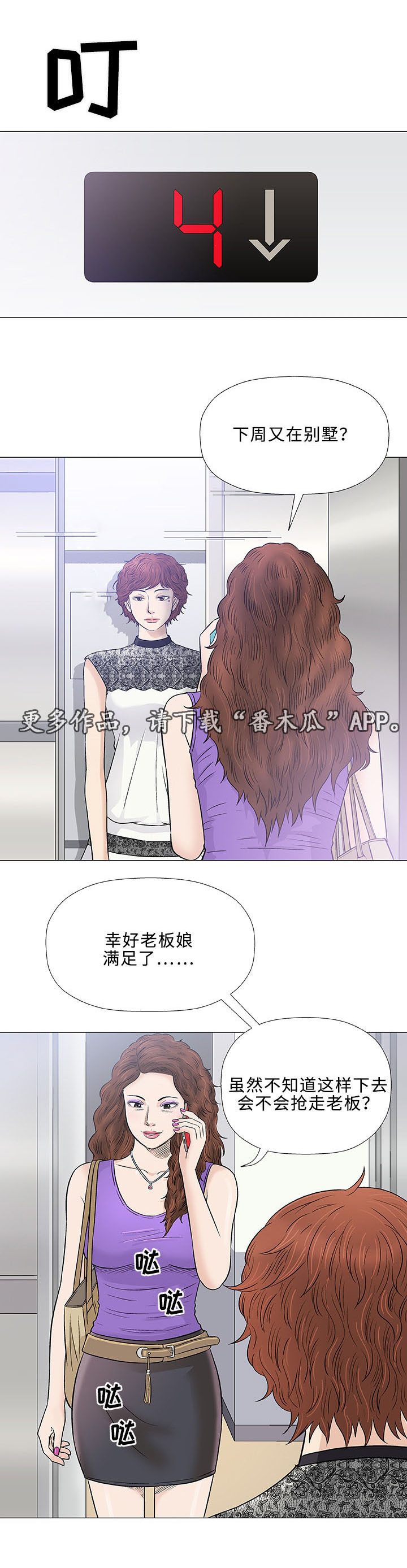 第28章：寻找18