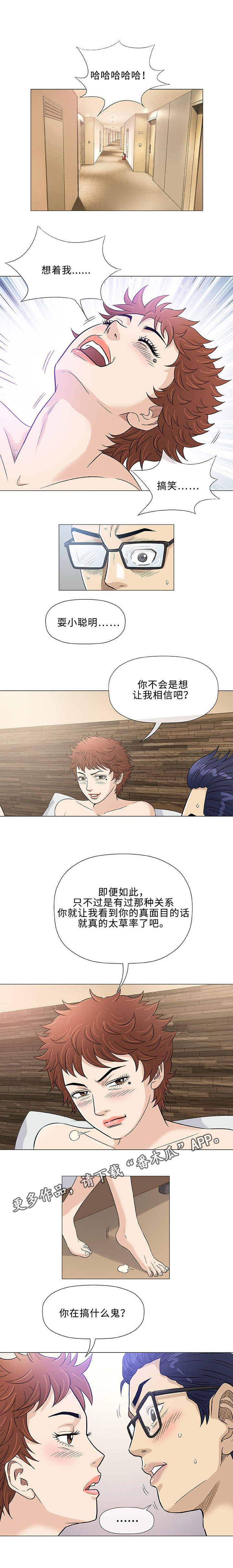 第42章：相似0