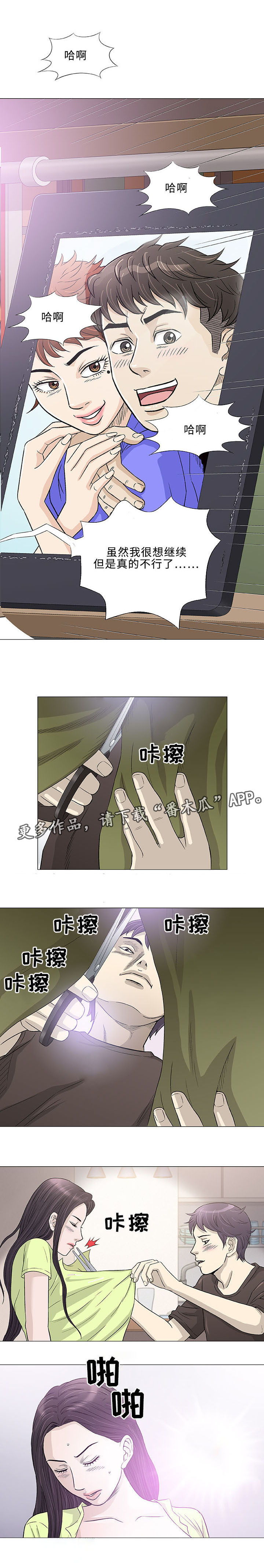 第42章：相似7