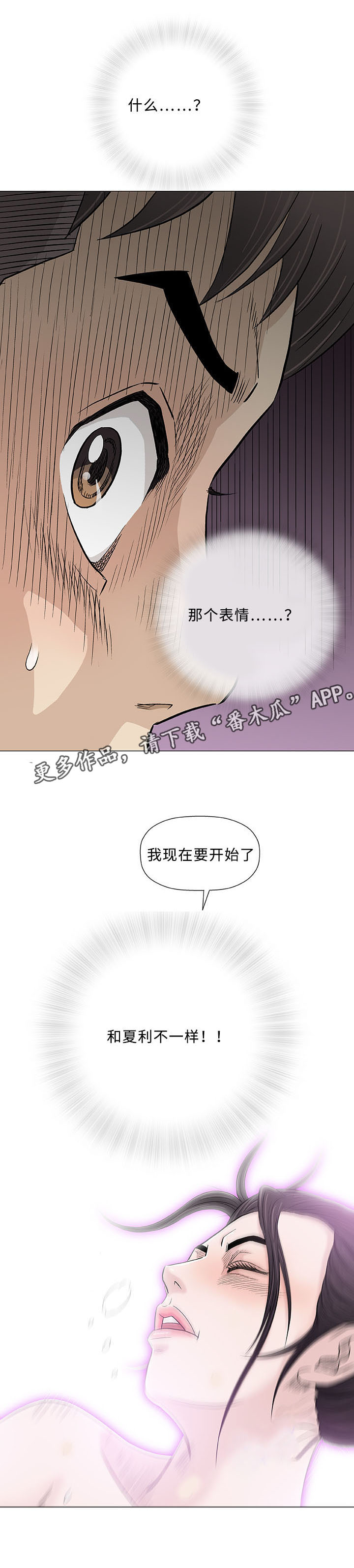 第26章：交谈10