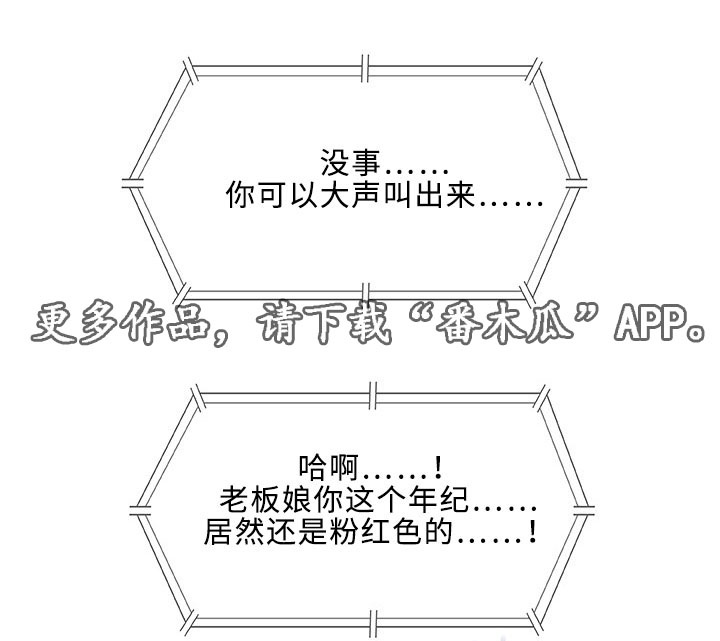 第18章：吃饭1