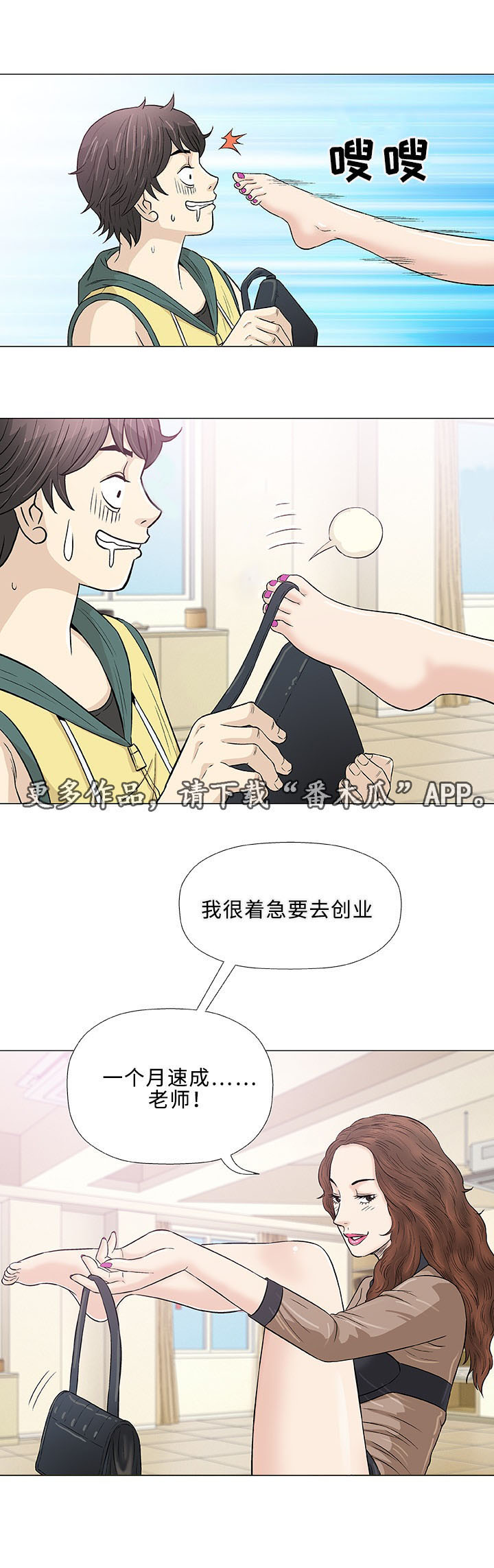 第22章：终止23