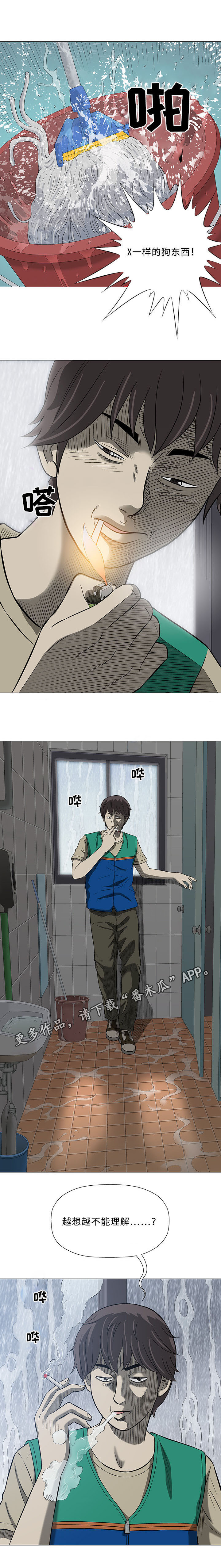 第24章：咖啡7