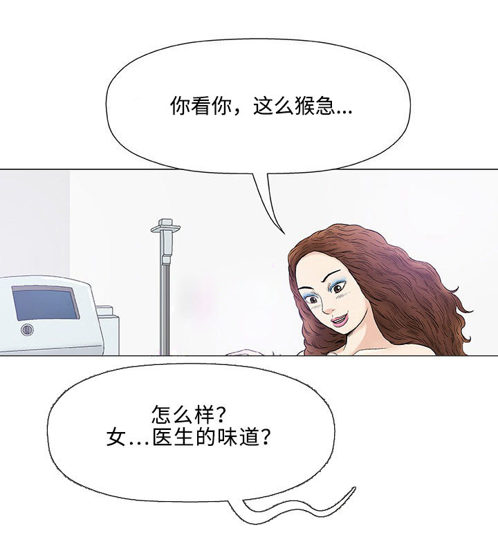 第8章：好奇14