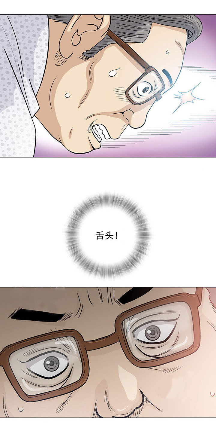 第8章：好奇4