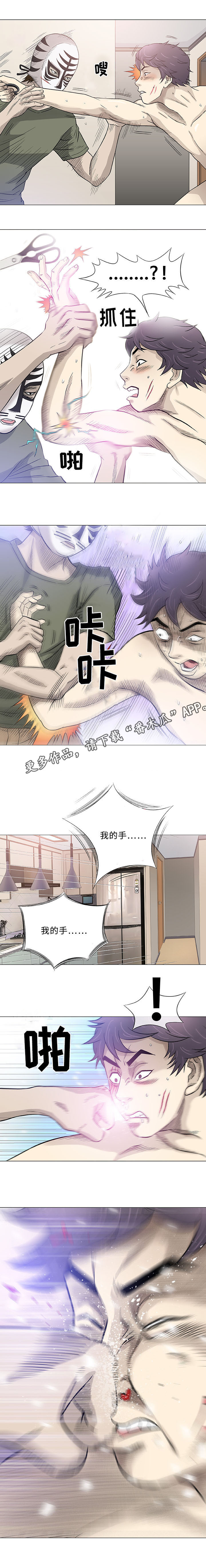 第47章：重来2