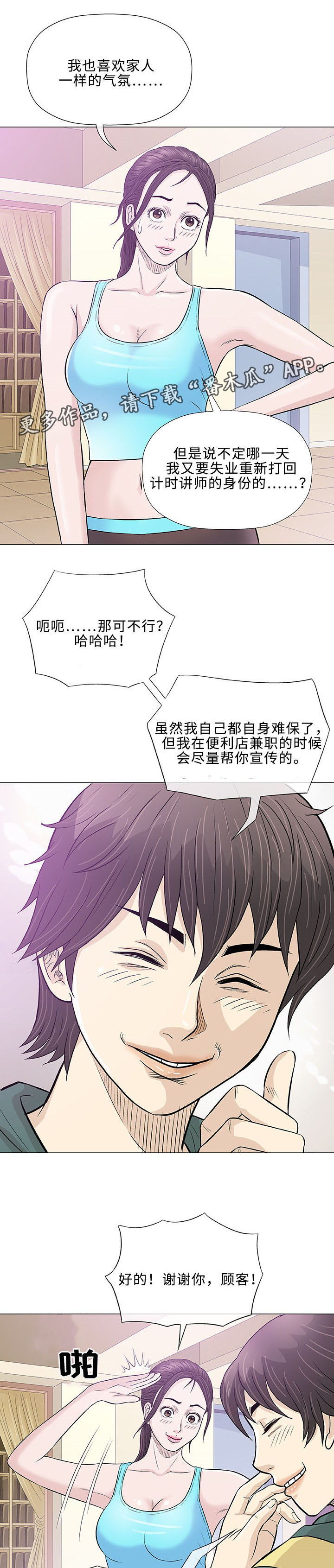 第22章：终止11