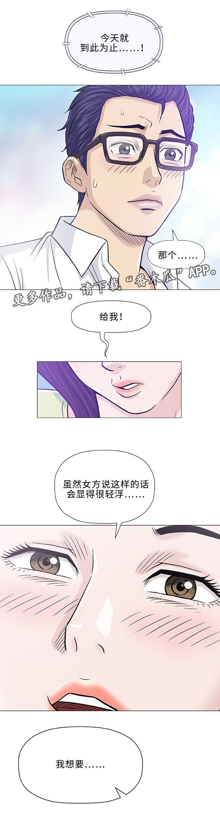 第15章：治疗7