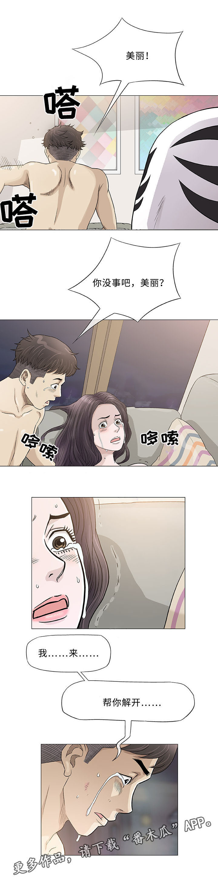 第47章：重来4