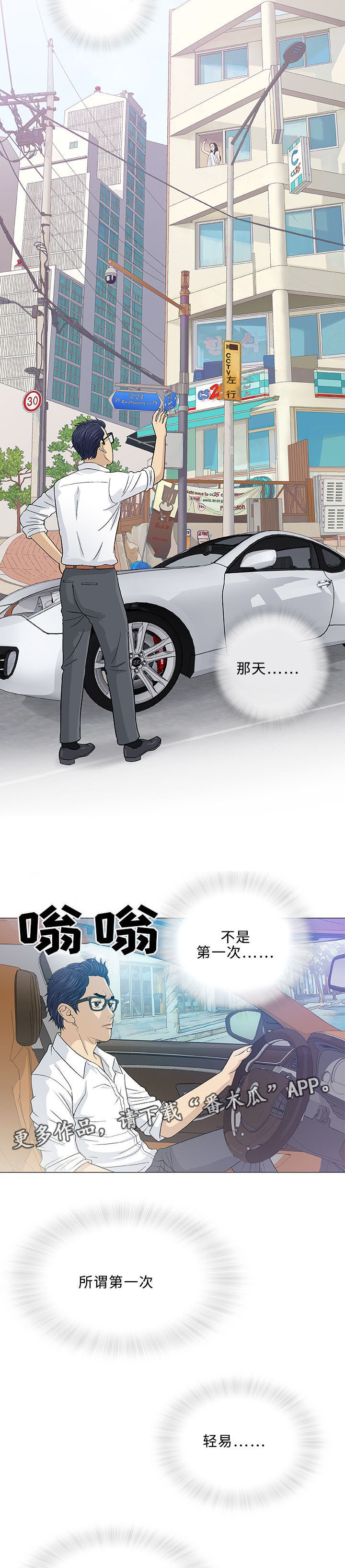 第15章：治疗1
