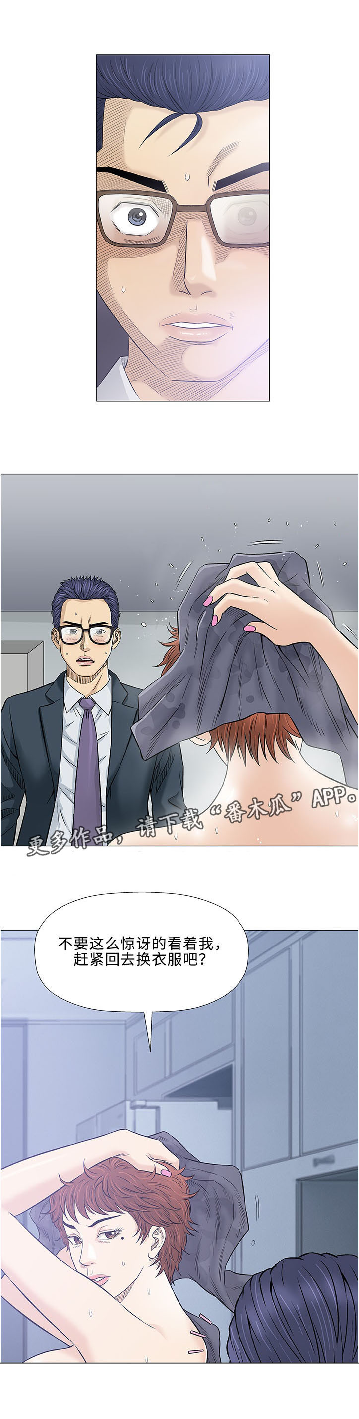 第31章：大叔0