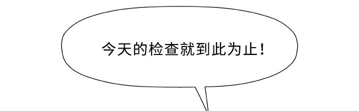 第8章：好奇10