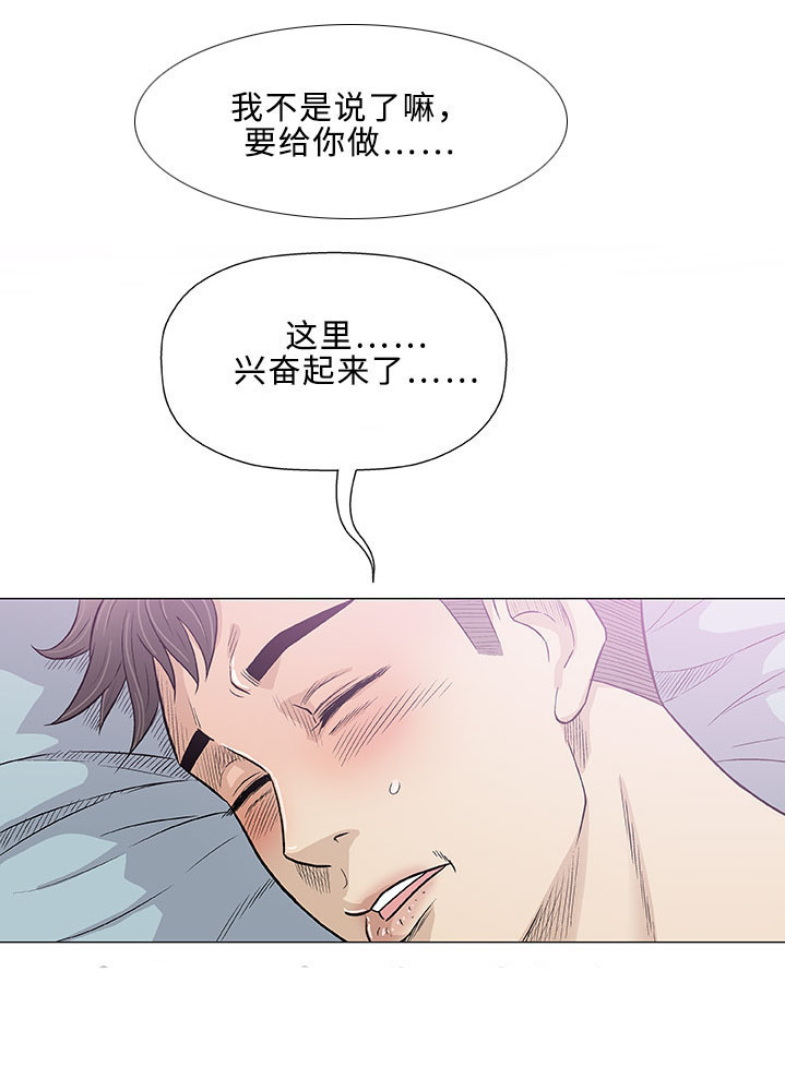 第27章：落榜2