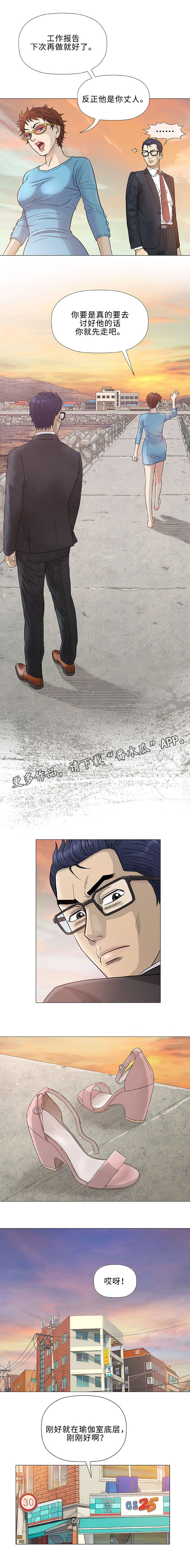 第38章：早晨6