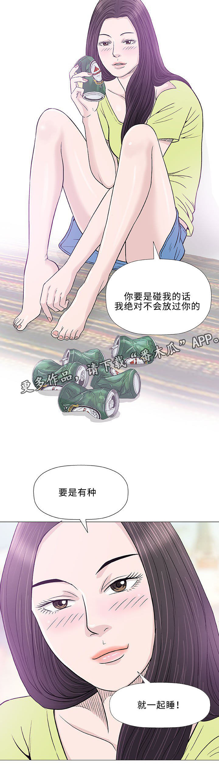 第13章：回国14