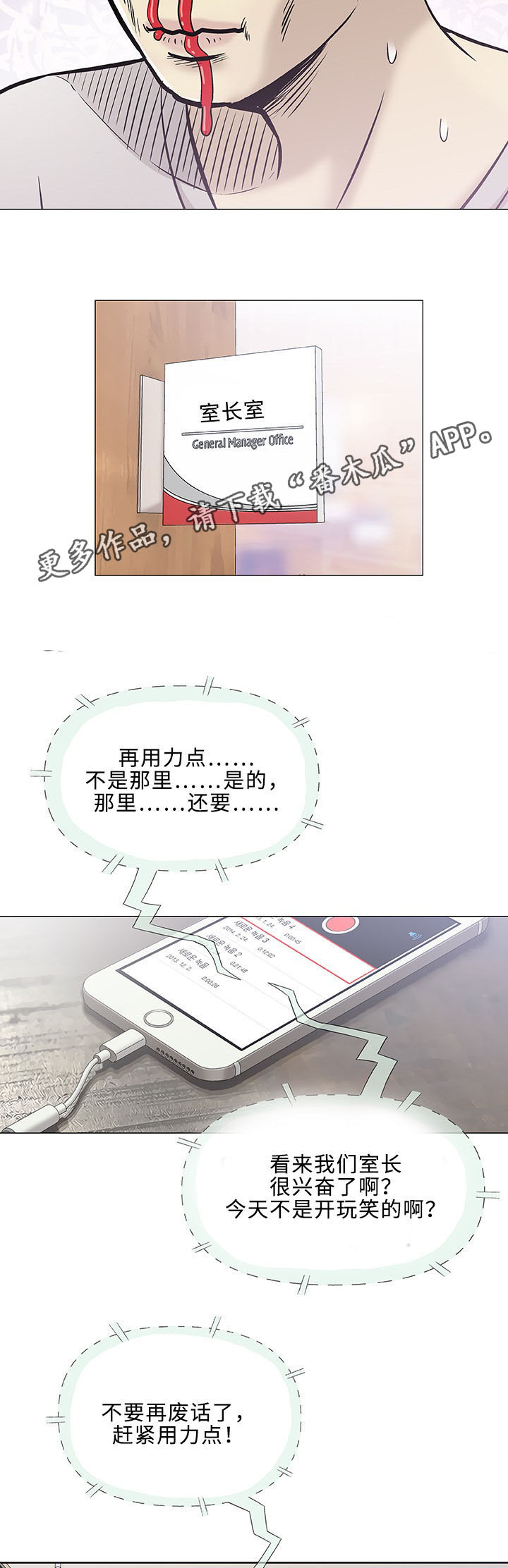 第29章：轻易21