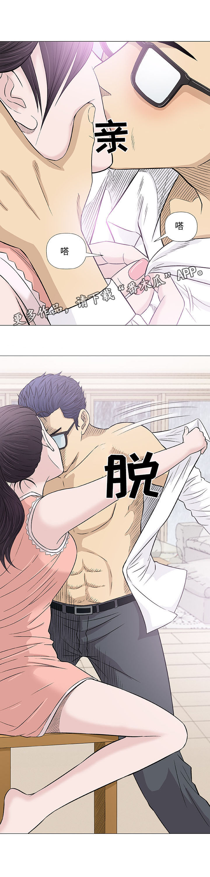 第26章：交谈5