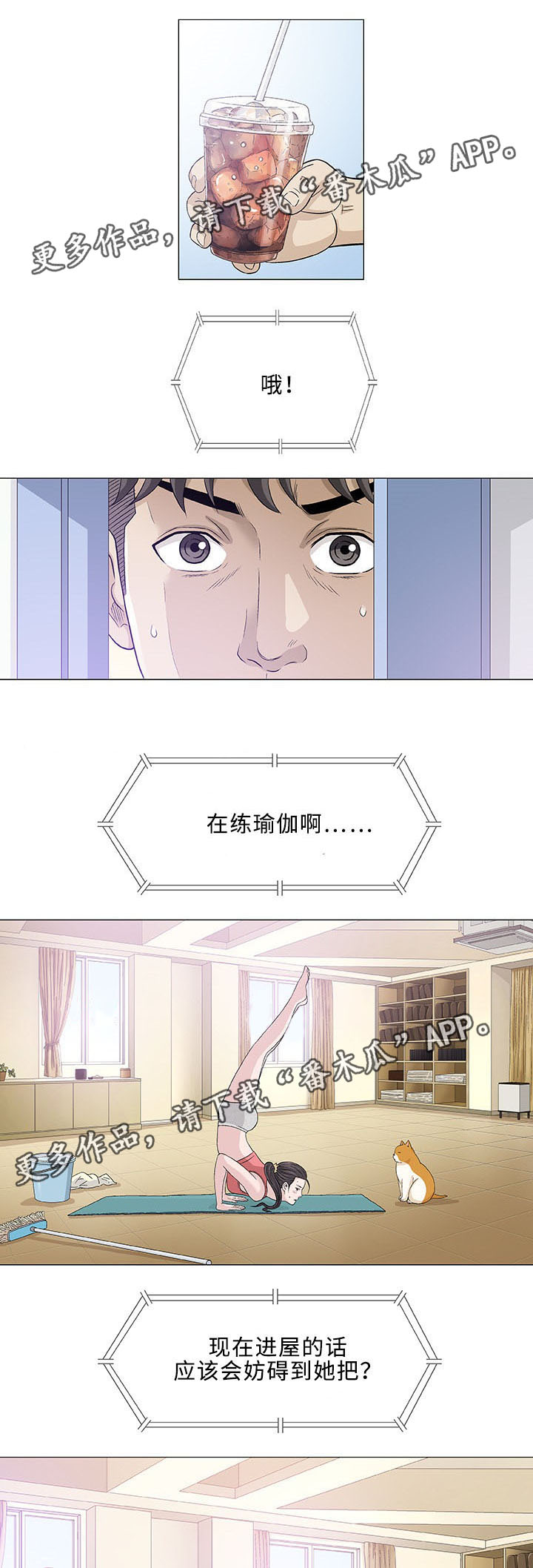 第12章：求婚10