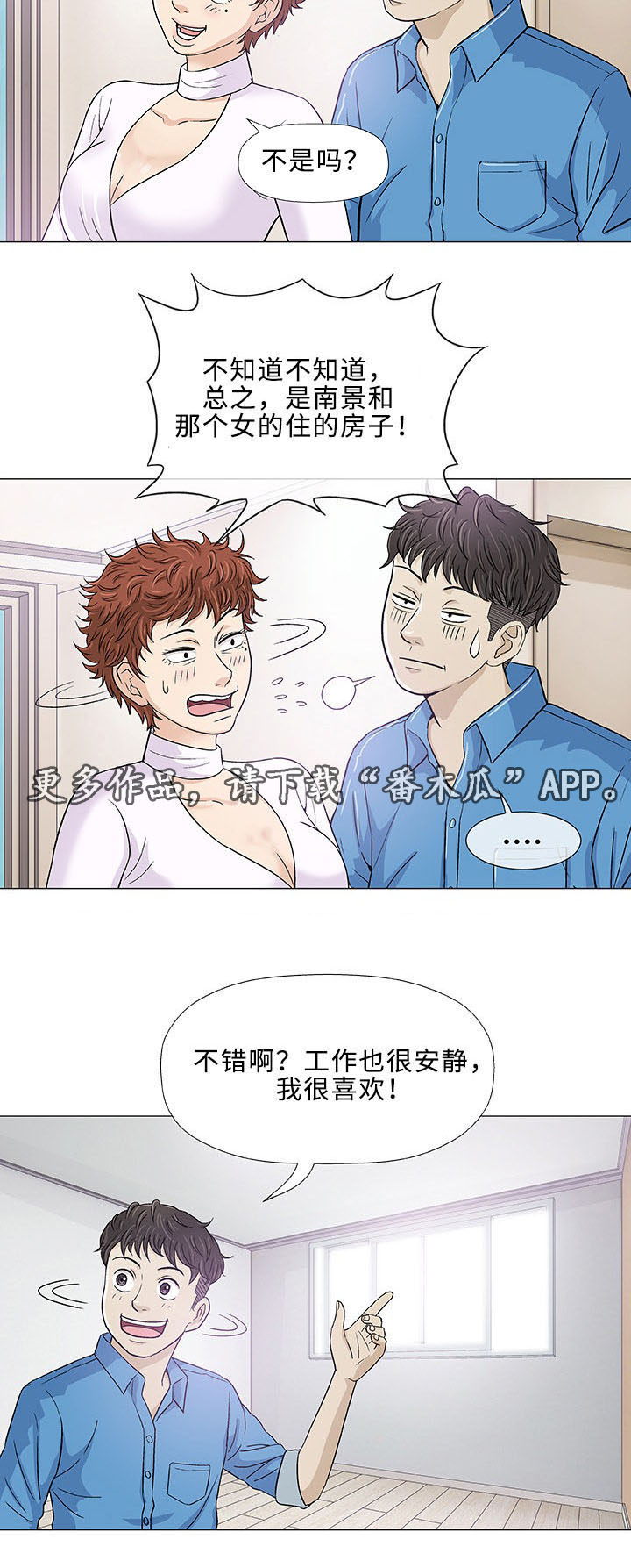 第7章：想象9