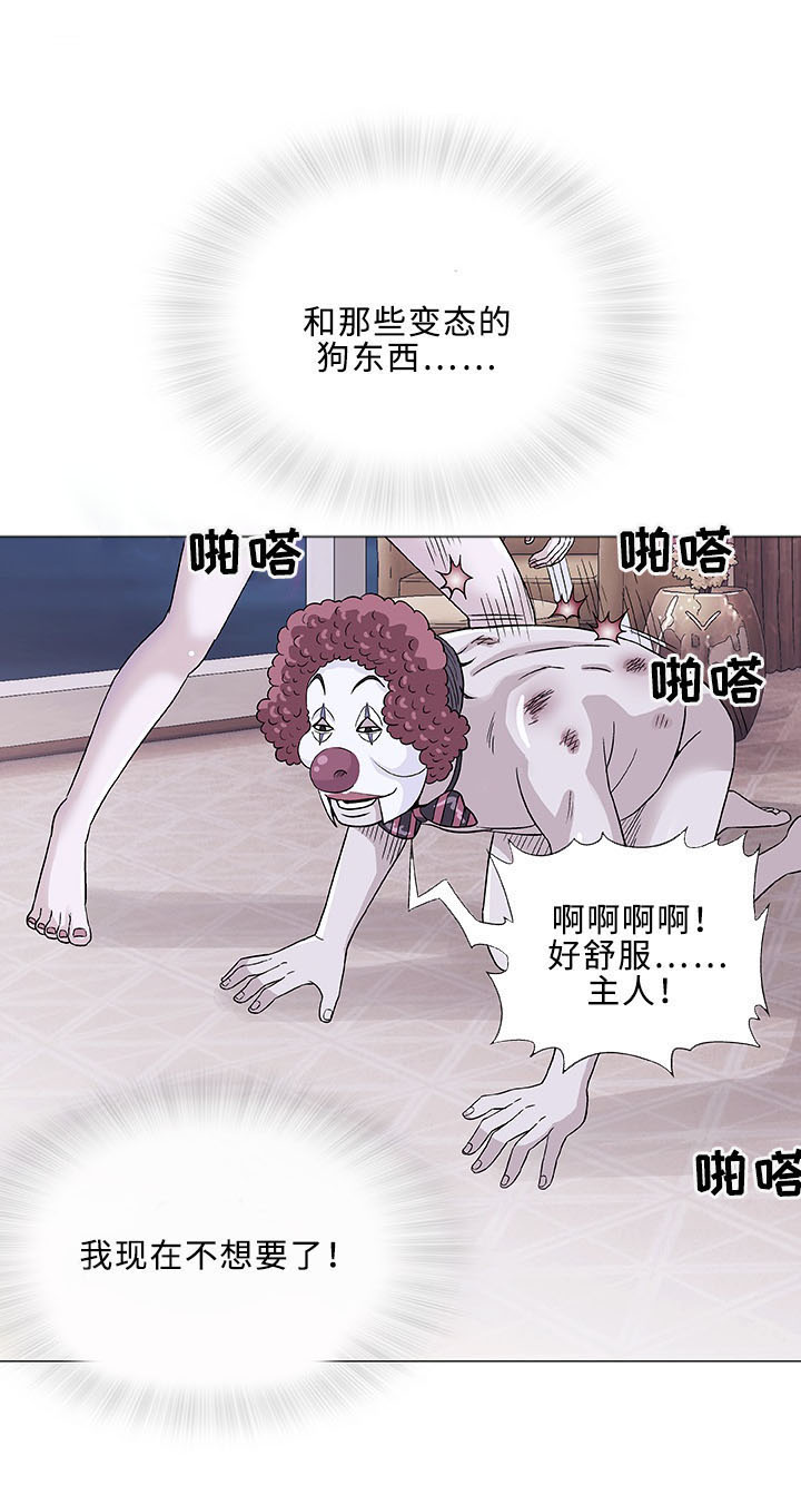第11章：上司14