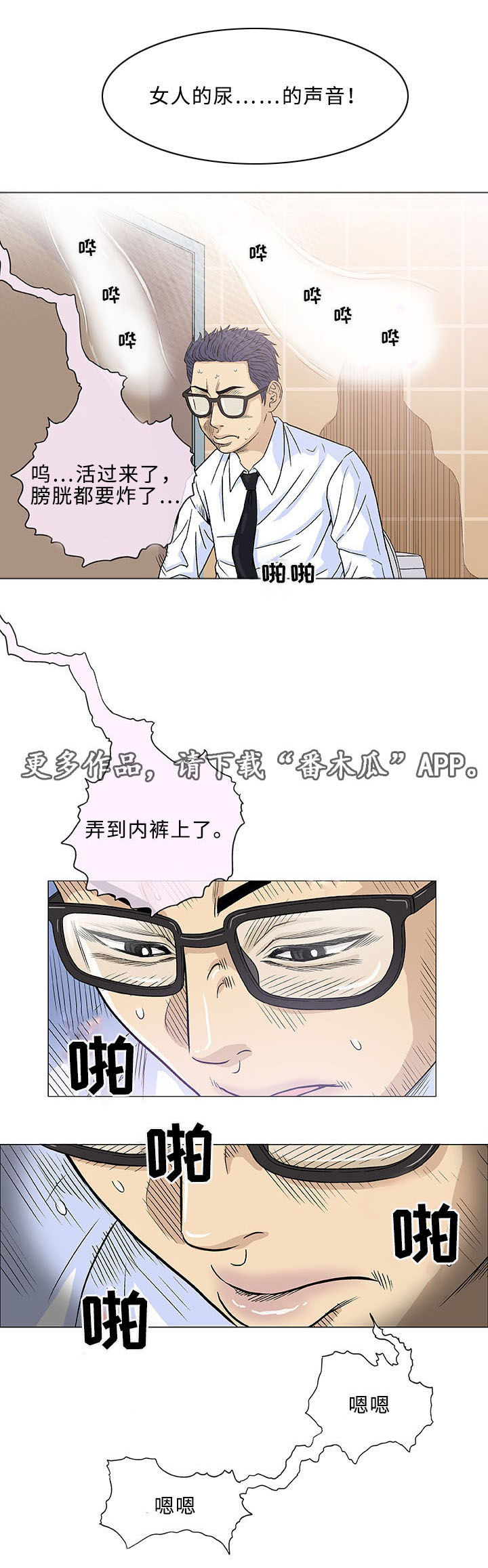 第6章：第一次4