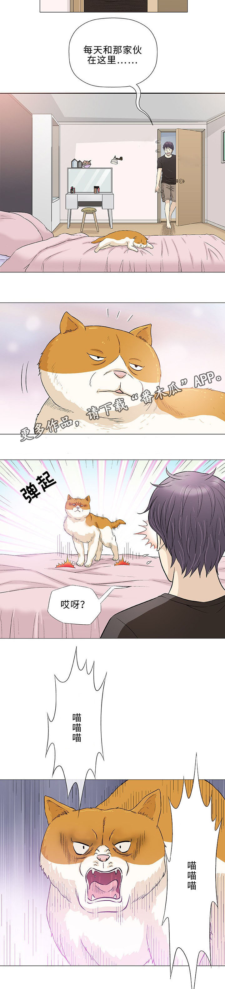 第40章：监护人5