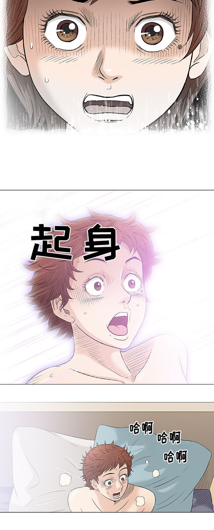 第35章：手艺4