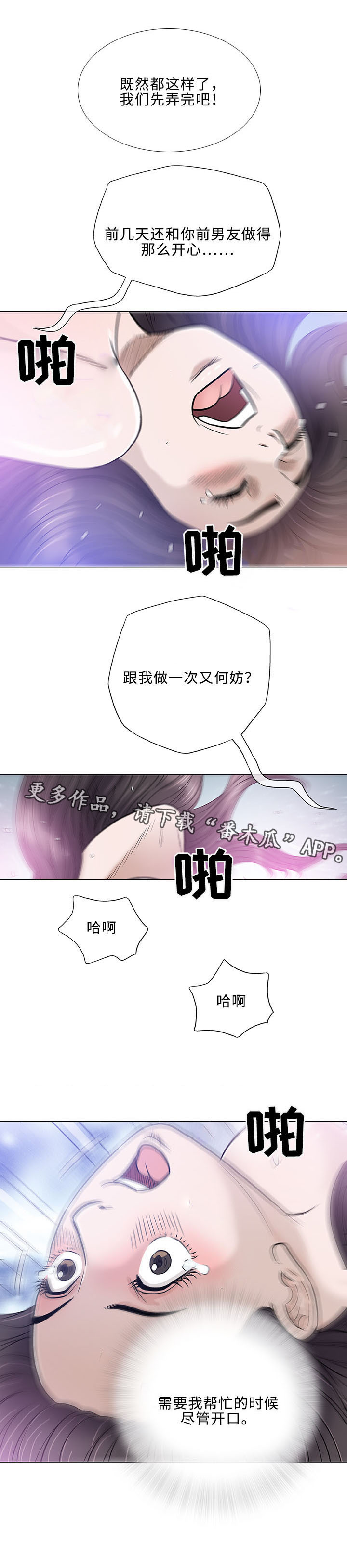 第44章：速成7
