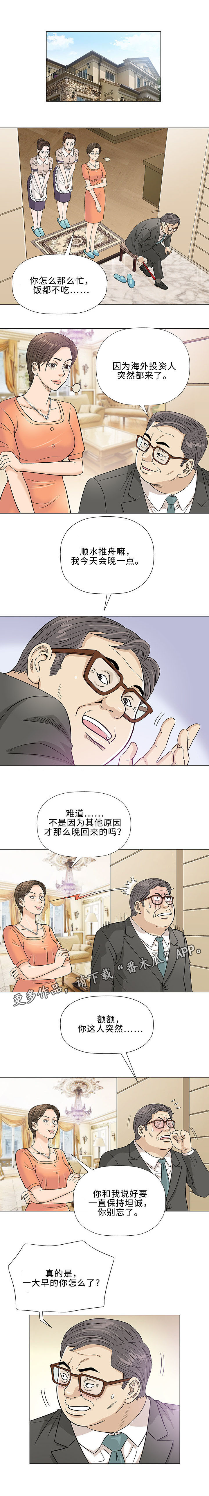 第37章：夜晚0