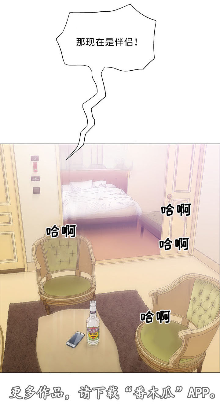 第21章：变态1