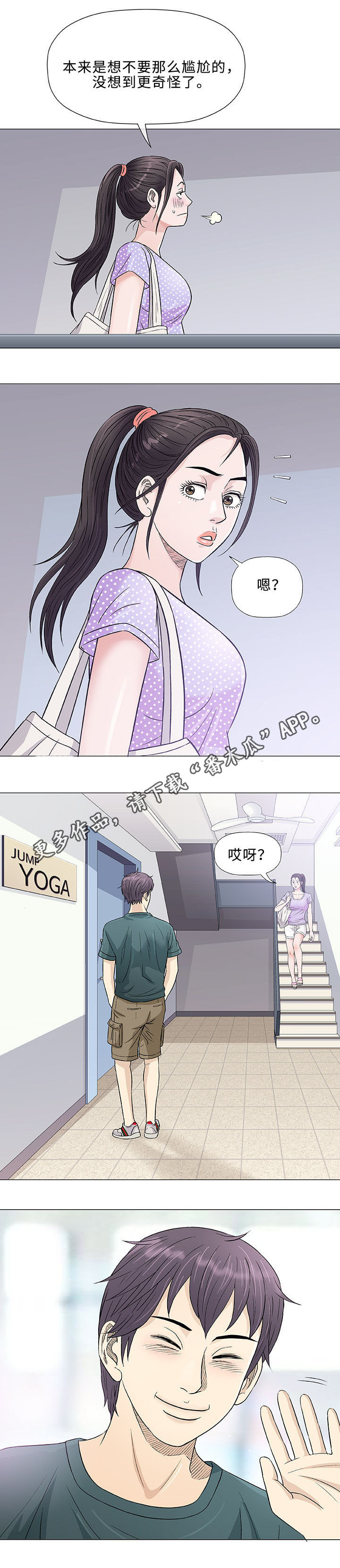 第36章：开药11