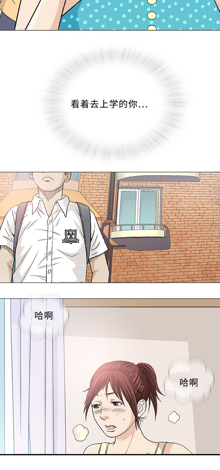 第4章：邻居10