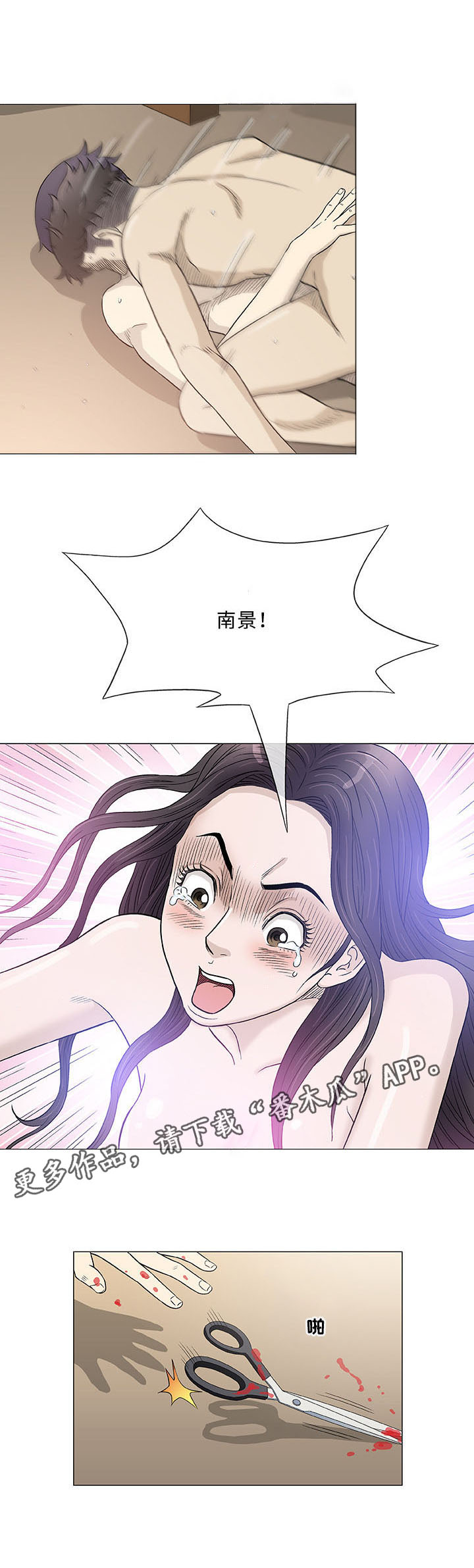 第45章：合法4