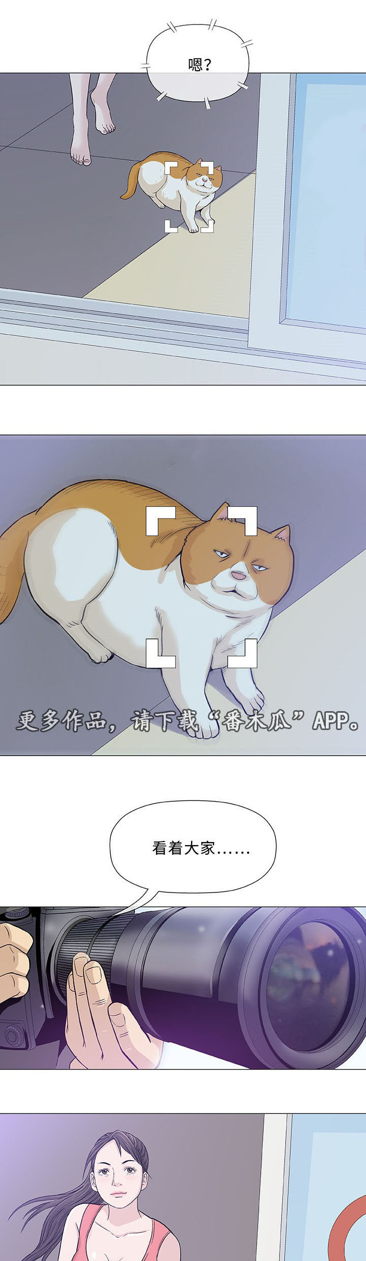 第12章：求婚2
