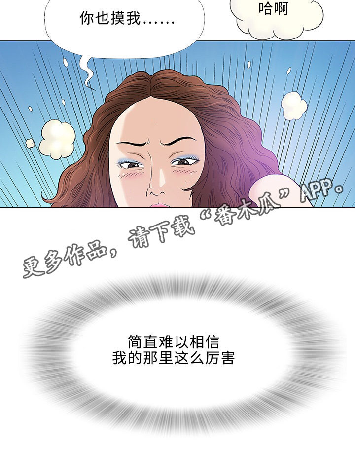 第8章：好奇17