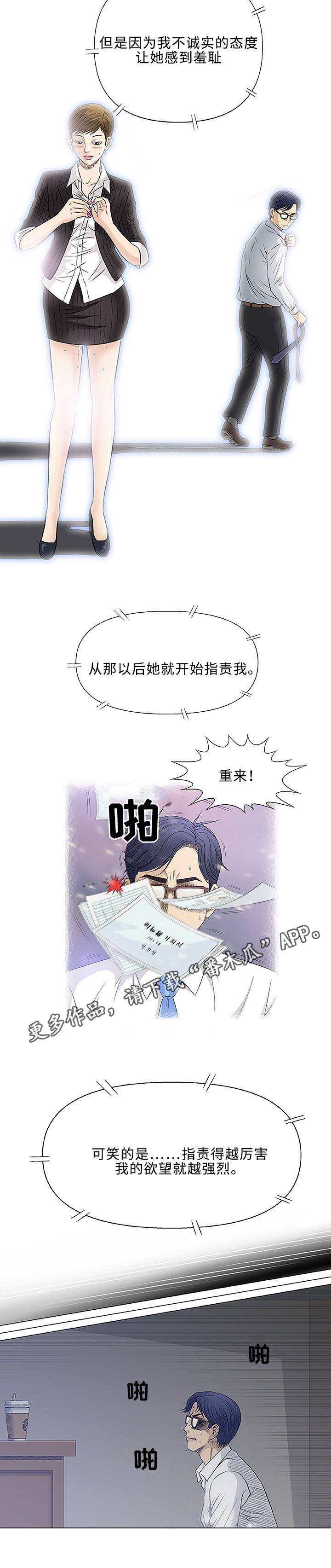 第41章：伙伴9