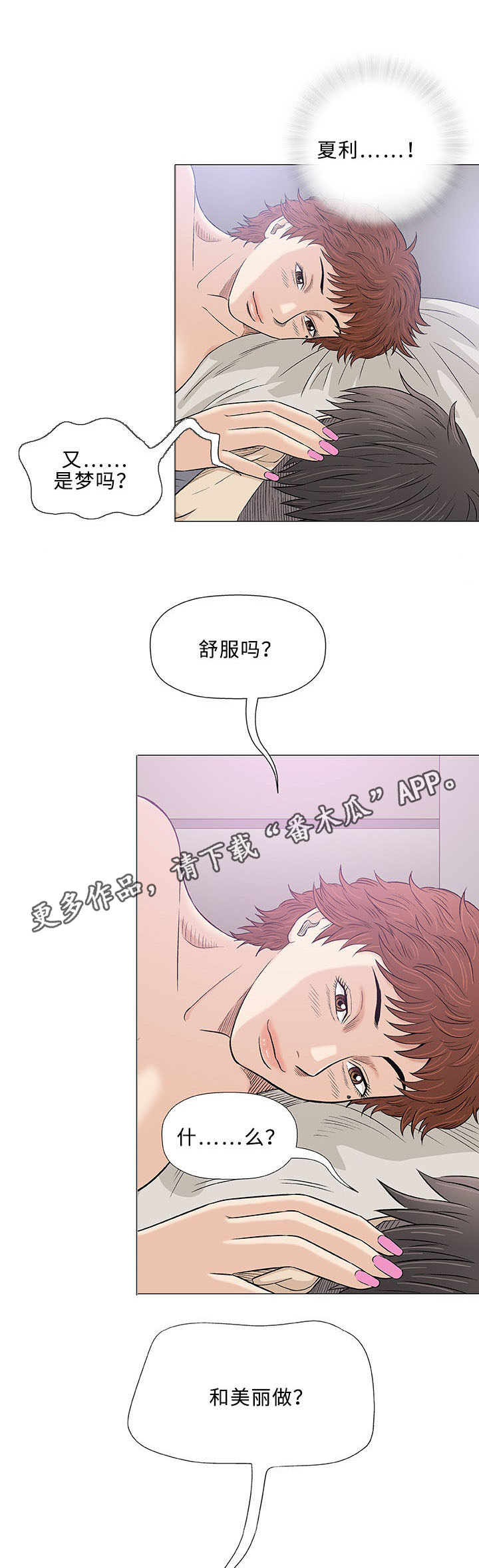 第28章：寻找5