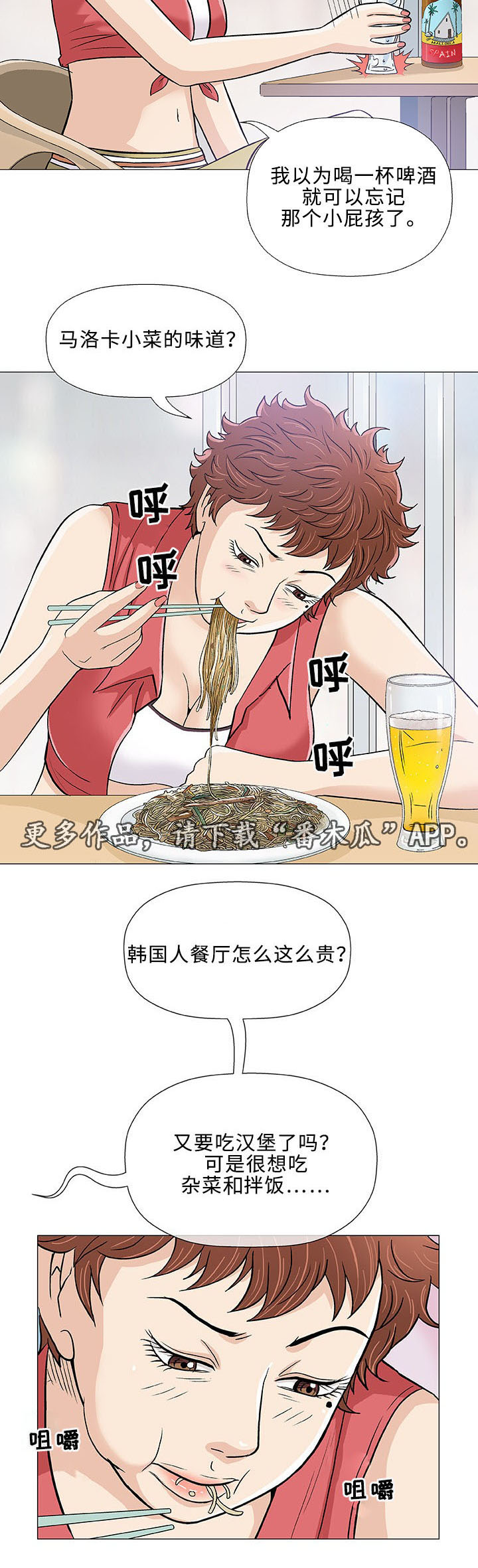 第10章：失望25
