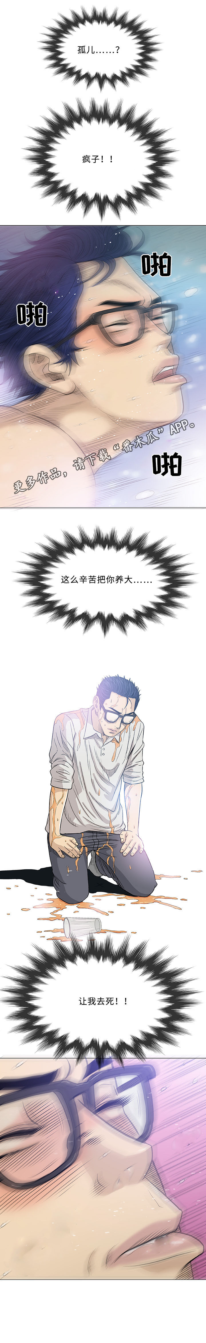 第19章：海滩9