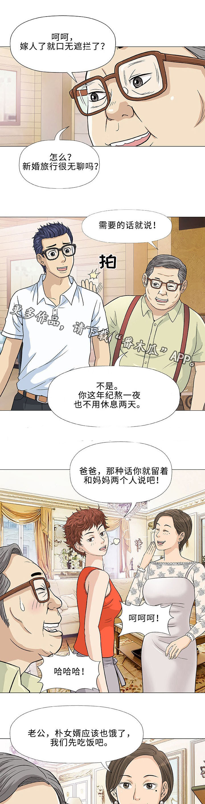 第7章：想象16