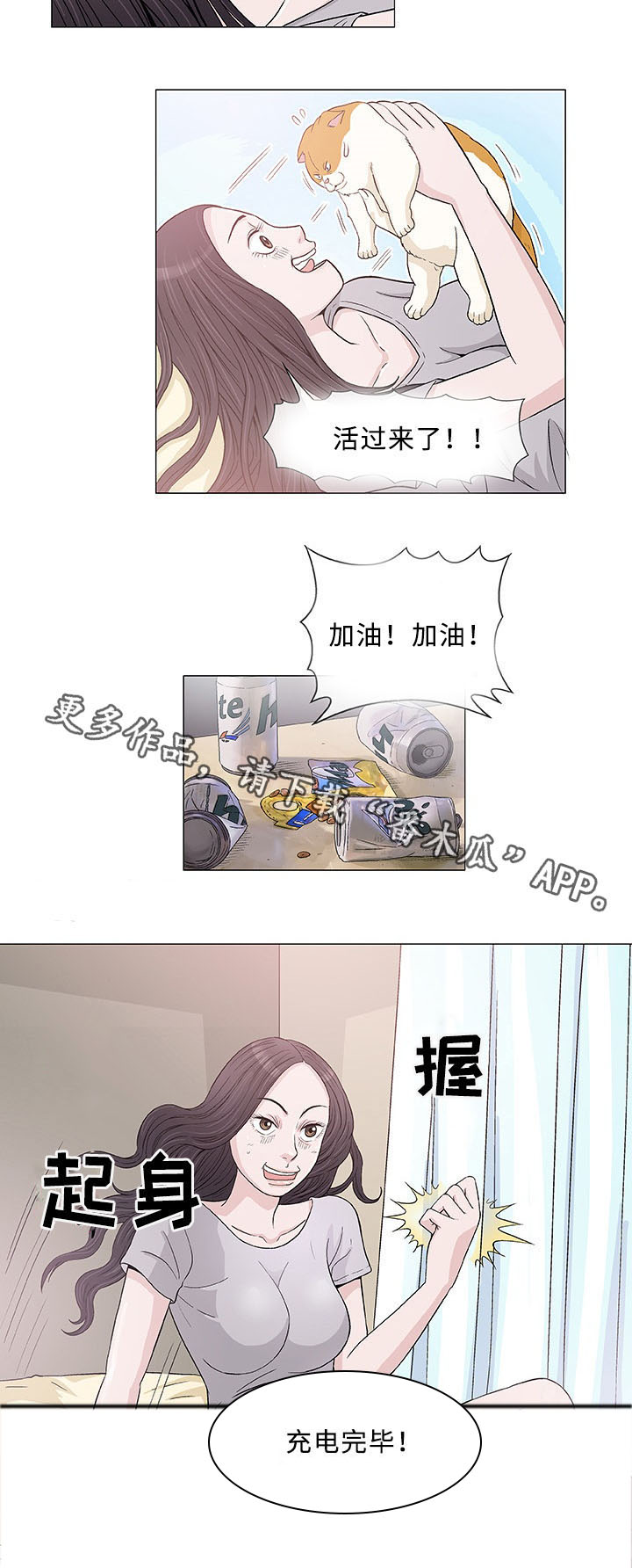 第6章：第一次11